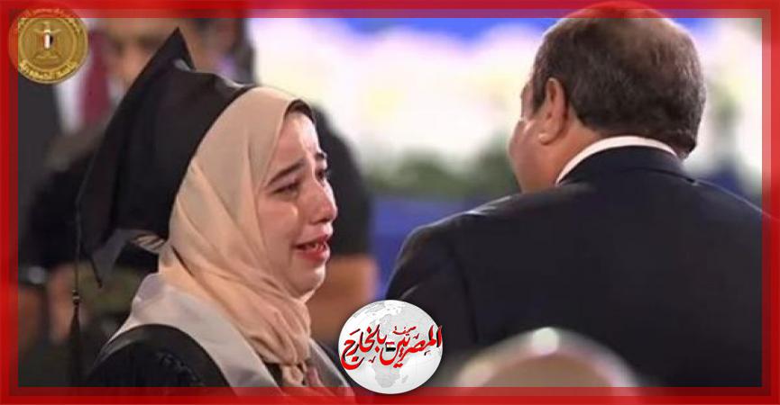 المصريين بالخارج