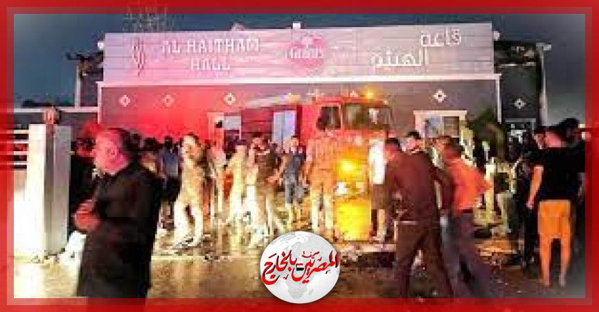 المصريين بالخارج