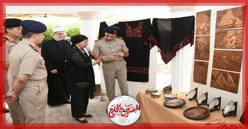 المصريين بالخارج