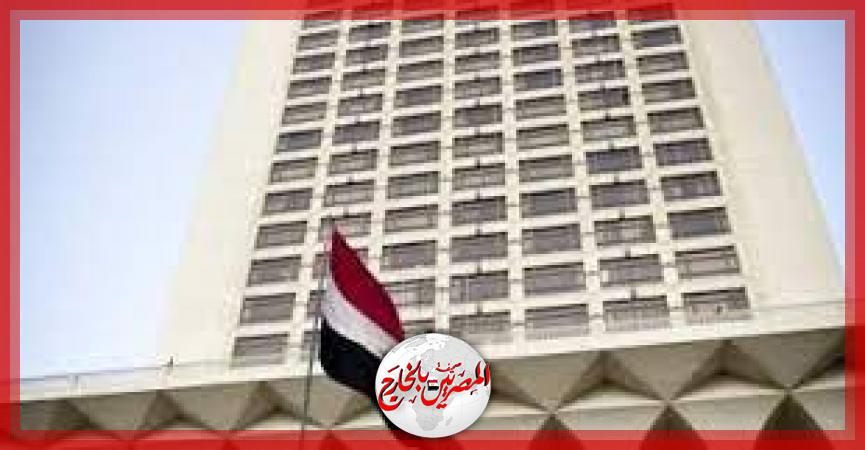 المصريين بالخارج