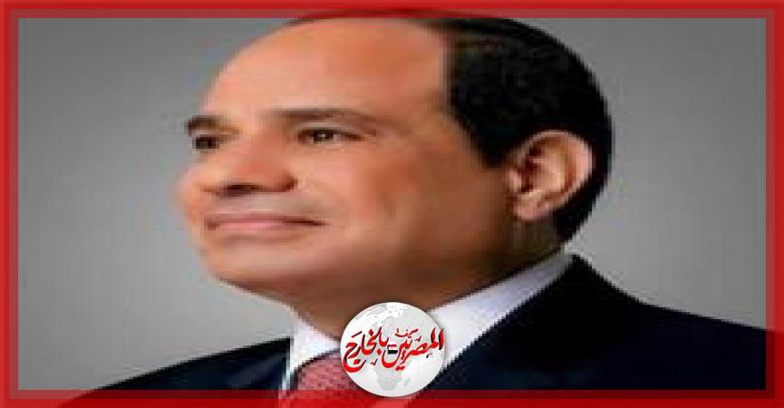 المصريين بالخارج