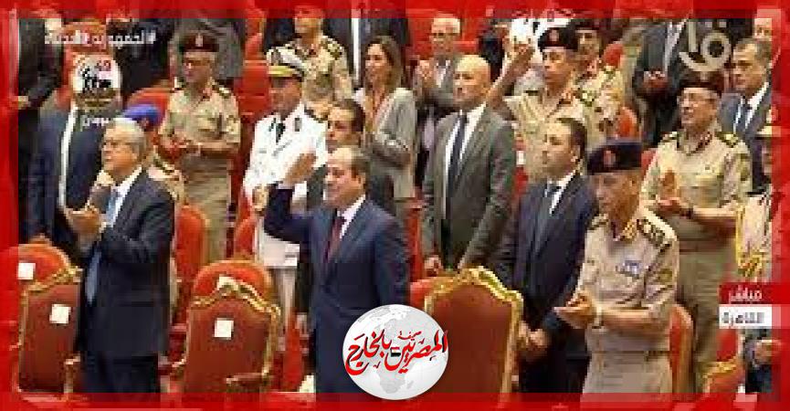 المصريين بالخارج