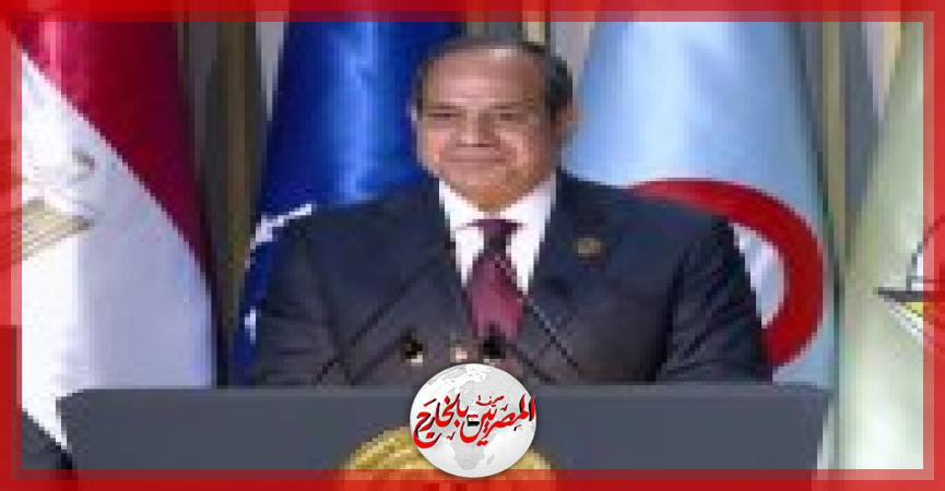 المصريين بالخارج