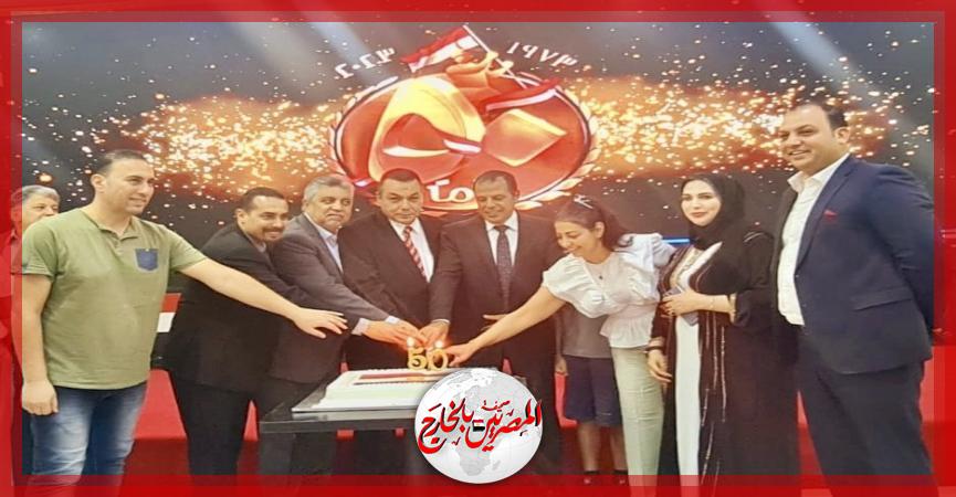 المصريين بالخارج