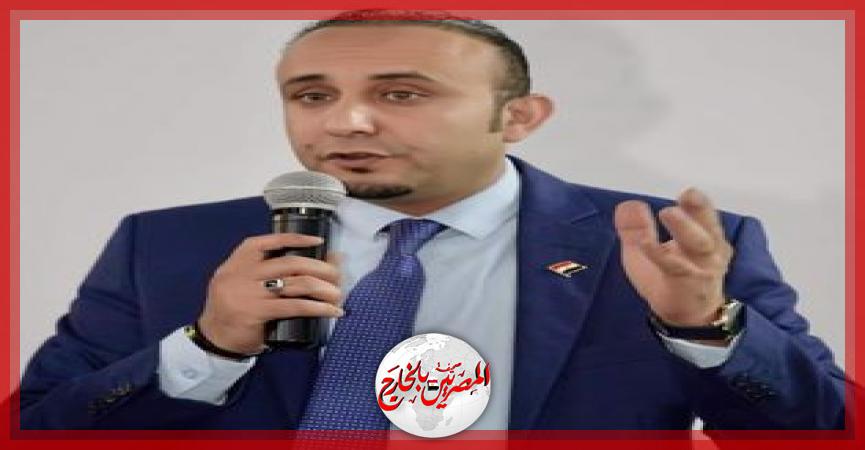 المصريين بالخارج