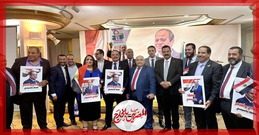 المصريين بالخارج