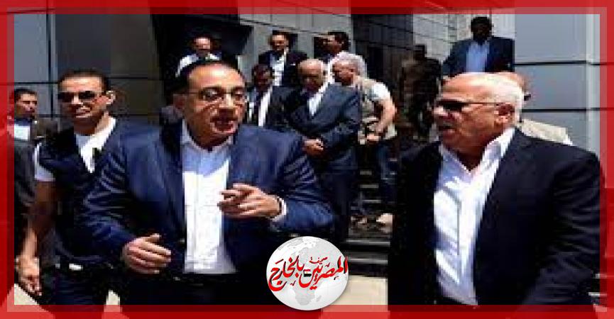 المصريين بالخارج