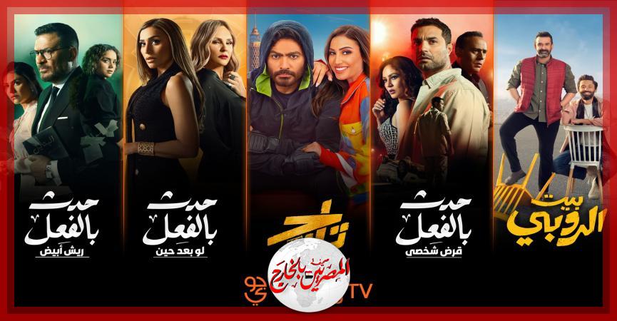 المصريين بالخارج