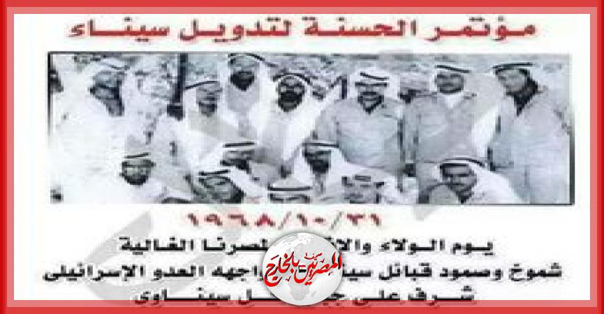 المصريين بالخارج