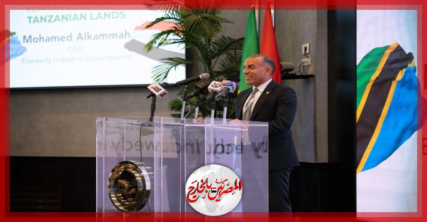 المصريين بالخارج