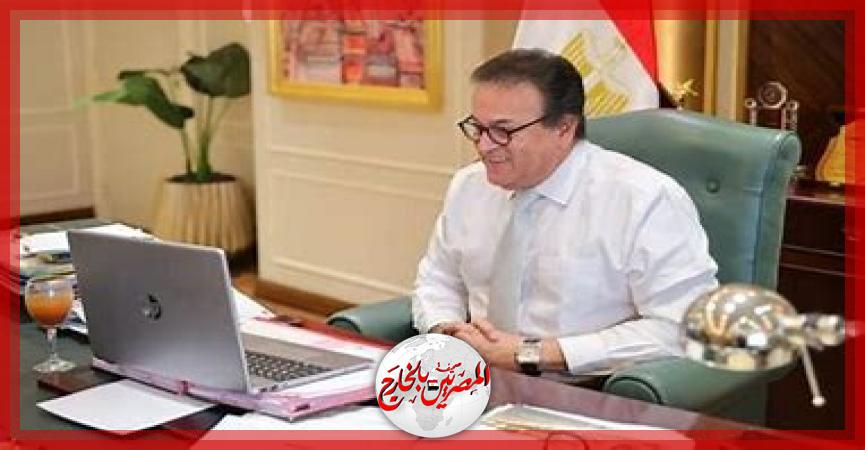 المصريين بالخارج