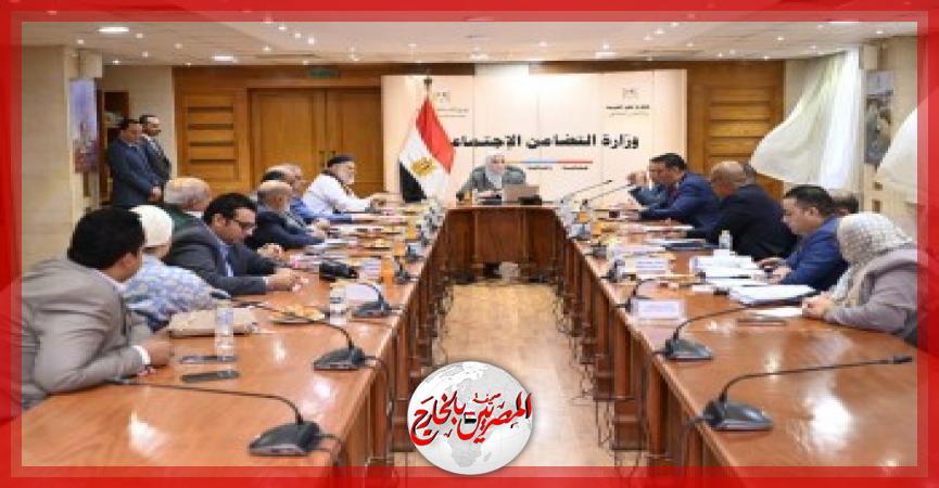 المصريين بالخارج