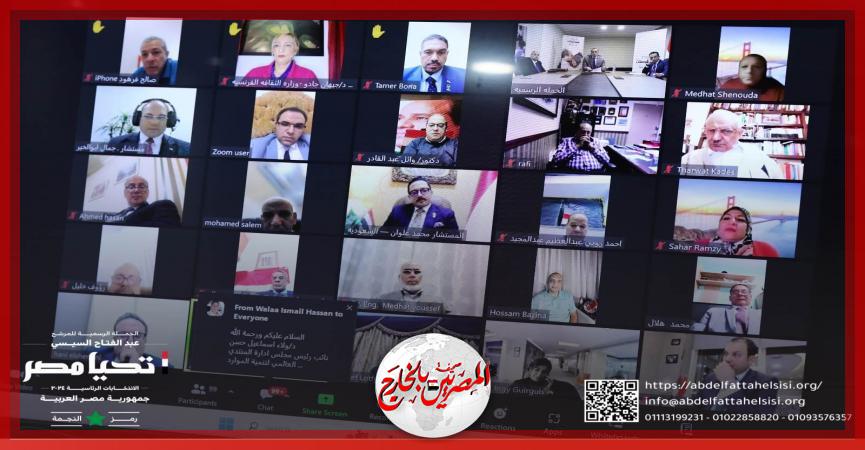 المصريين بالخارج