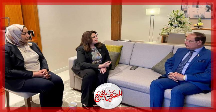 المصريين بالخارج