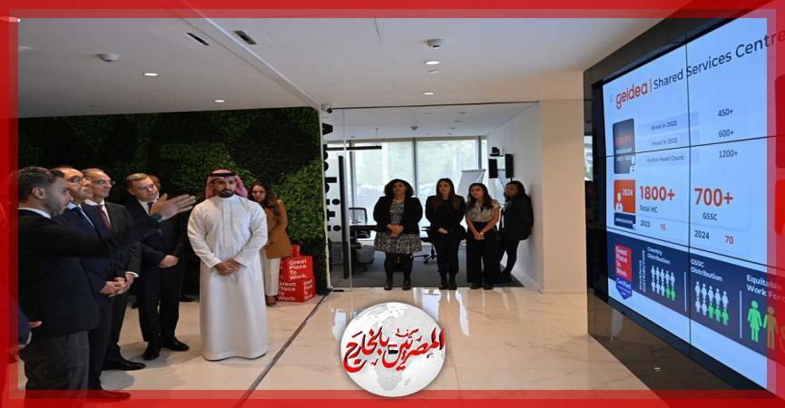 المصريين بالخارج