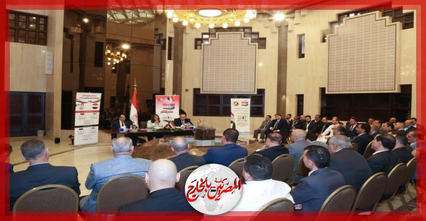 المصريين بالخارج