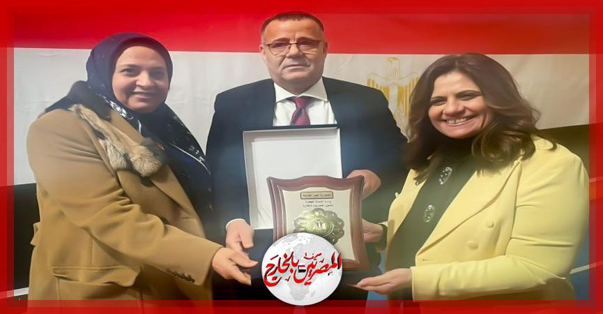 المصريين بالخارج