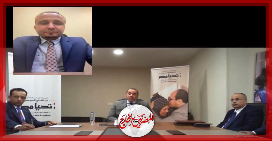 المصريين بالخارج