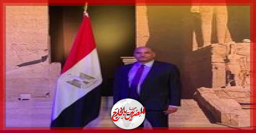 المصريين بالخارج