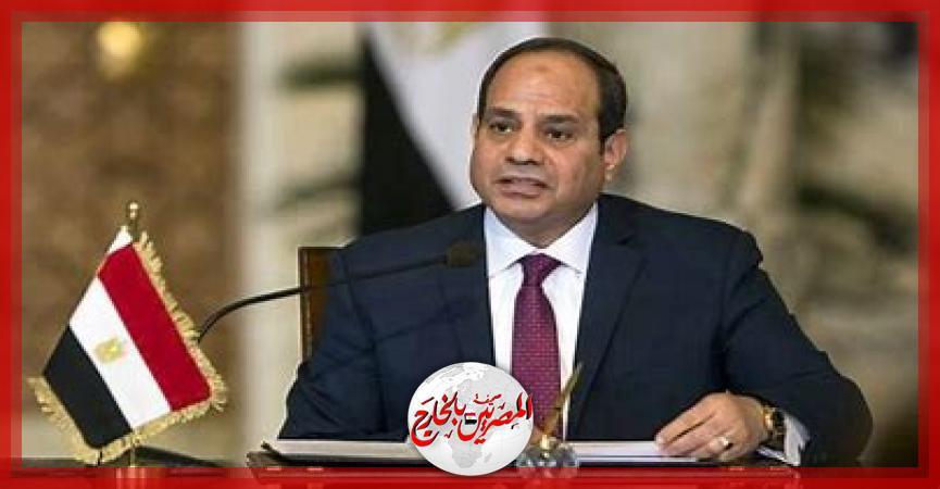 المصريين بالخارج