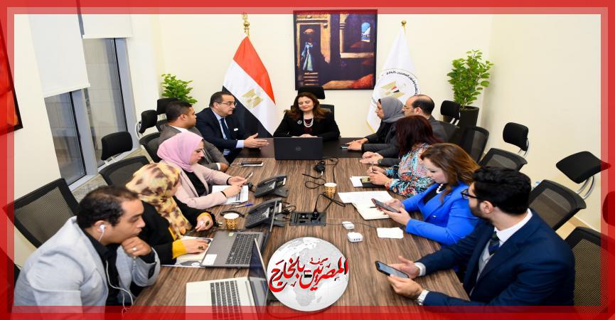 المصريين بالخارج