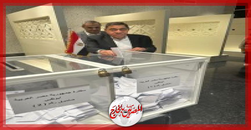 المصريين بالخارج