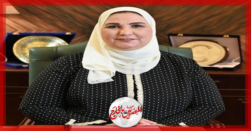 المصريين بالخارج