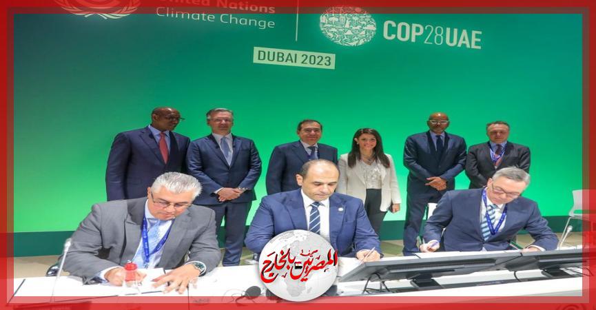 المصريين بالخارج