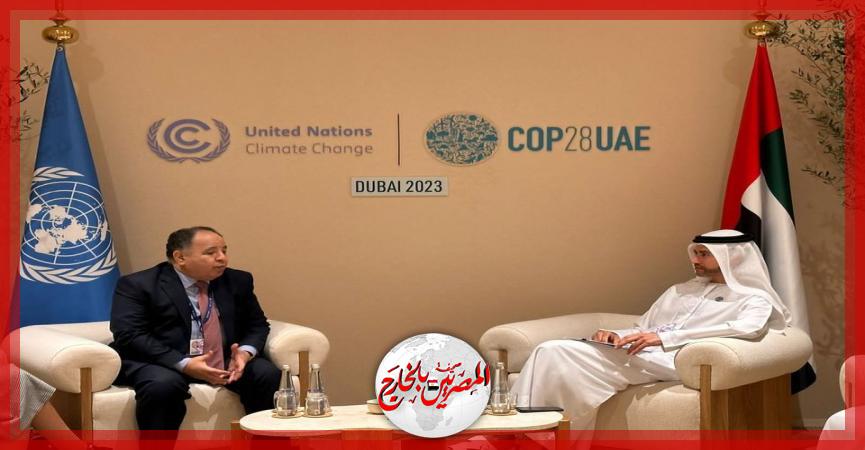 المصريين بالخارج