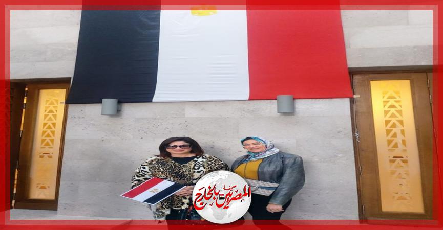 المصريين بالخارج