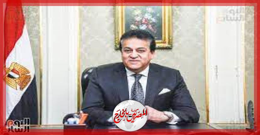 المصريين بالخارج