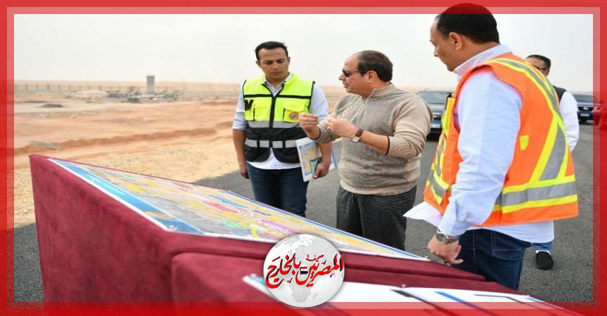 المصريين بالخارج