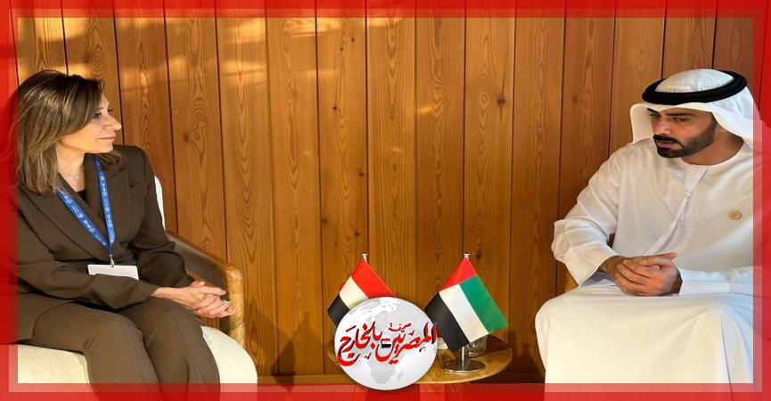 المصريين بالخارج