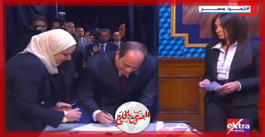 المصريين بالخارج