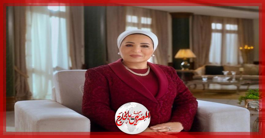 المصريين بالخارج