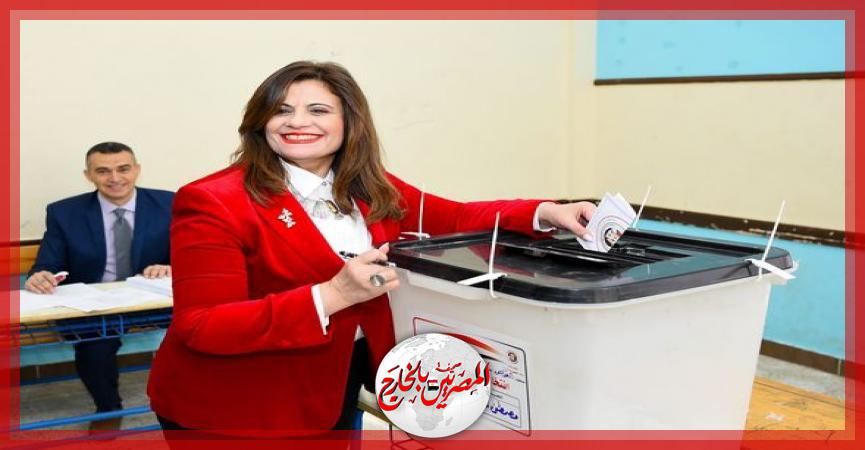 المصريين بالخارج