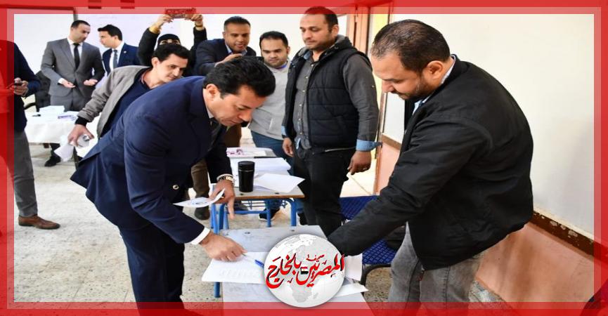 المصريين بالخارج