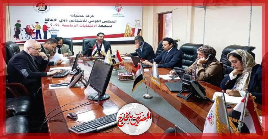 المصريين بالخارج