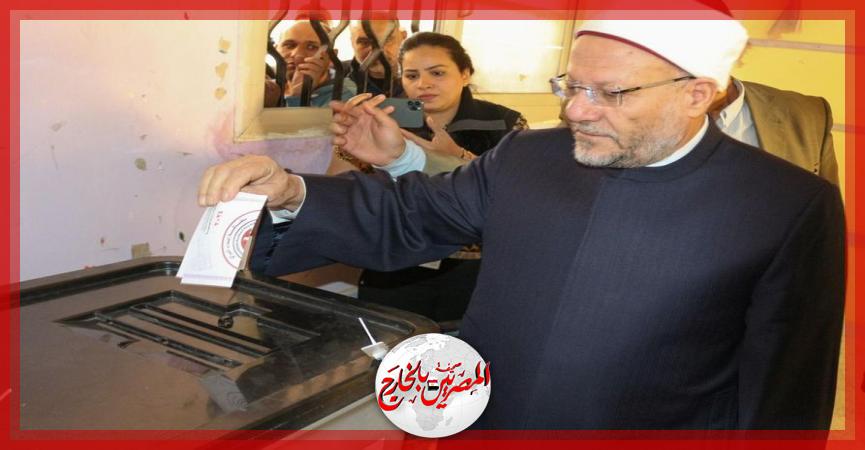 المصريين بالخارج