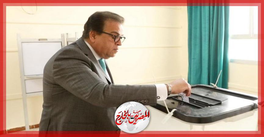 المصريين بالخارج