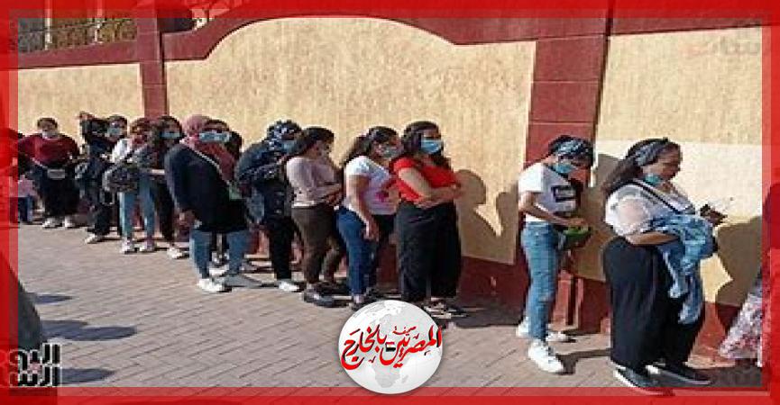 المصريين بالخارج