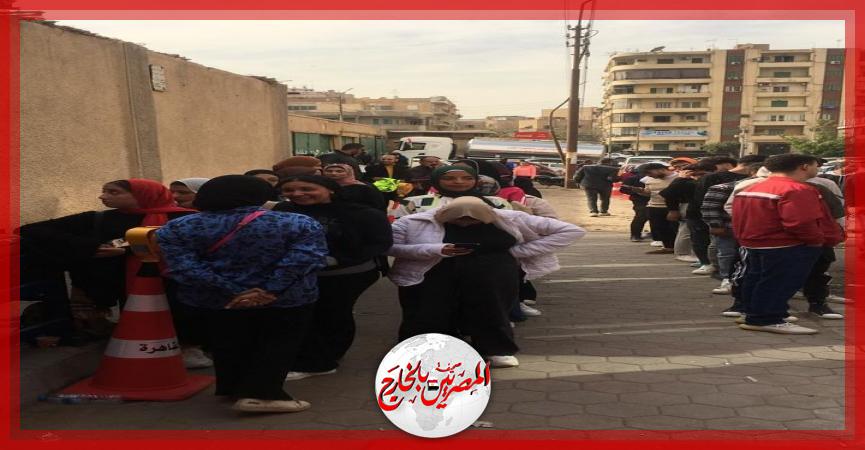المصريين بالخارج