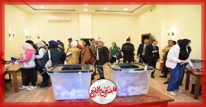 المصريين بالخارج