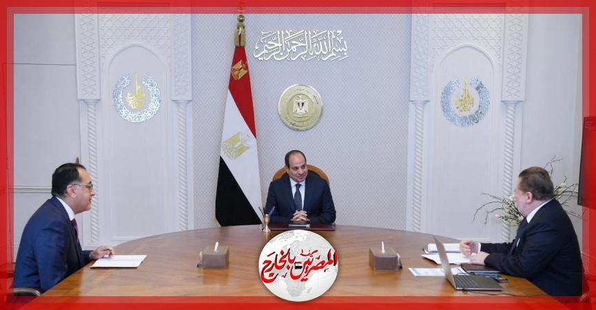 المصريين بالخارج