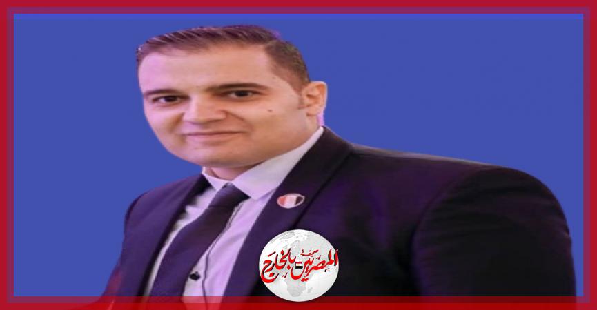 المصريين بالخارج