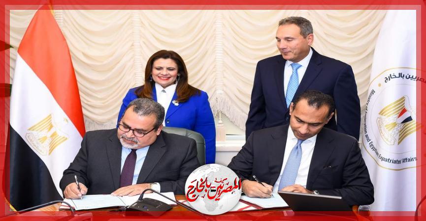 المصريين بالخارج