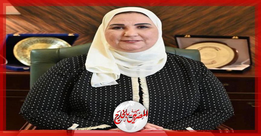 المصريين بالخارج