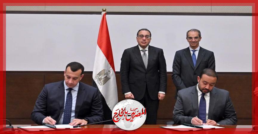 المصريين بالخارج