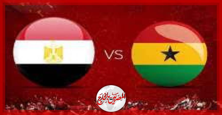 المصريين بالخارج