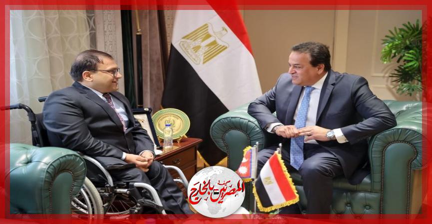 المصريين بالخارج